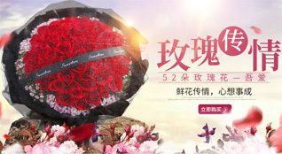 山西长治壶关县百尺镇鲜花速递